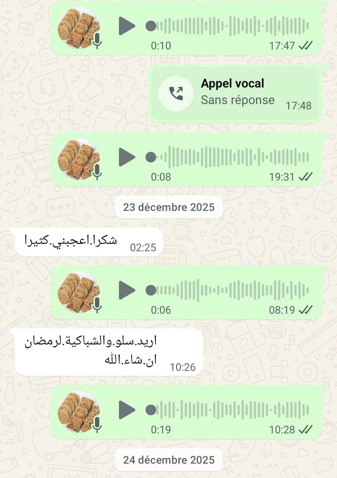 Avis client Wdelice - Screenshot 3